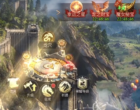 阿瓦隆之王中国区版6