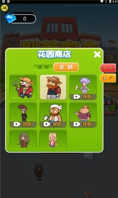 别惹农夫内置作弊菜单最新版本图片5