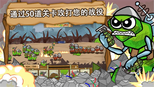激战毛毛虫军团黄金版游戏玩法