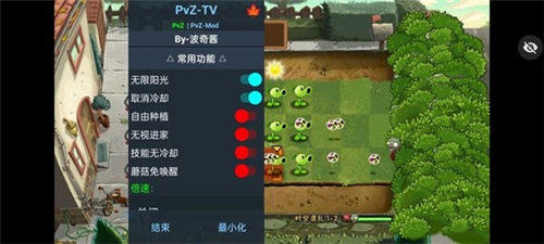 pvz时空混乱游戏版本介绍