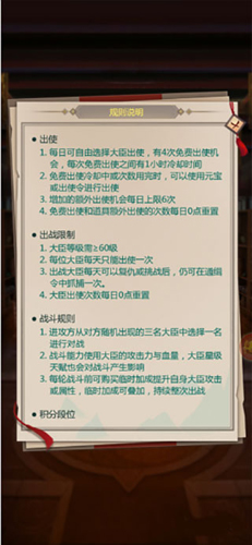 我在大清当皇帝2023最新版功大臣勋怎么加3