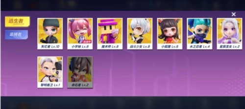 Hunting and Gods中文版图片2