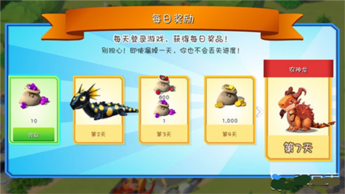 萌龙大乱斗新手攻略2