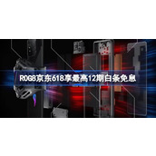 高能专为游戏而生