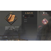 《活侠传》暗器练习方法