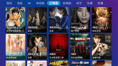 TV Box Pro免登录版