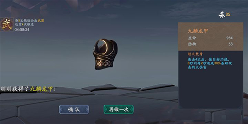 流星群侠传taptap版4