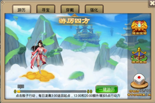 塔防西游记vivo版5