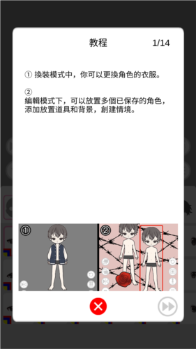 黑色棒棒糖男孩手机版图片3