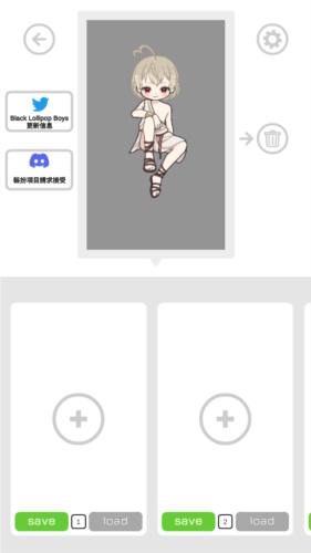 黑色棒棒糖男孩手机版图片5