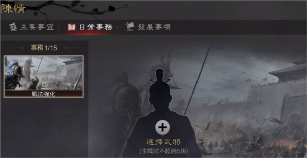 率土之滨欧美服1