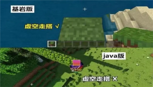 我的世界java版游戏优势