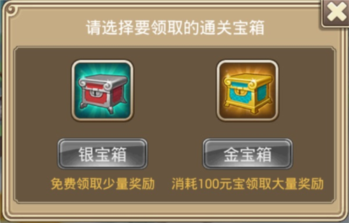 塔防西游记华为版图片3