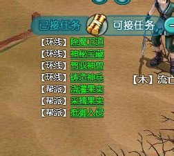 魔与道攻略10