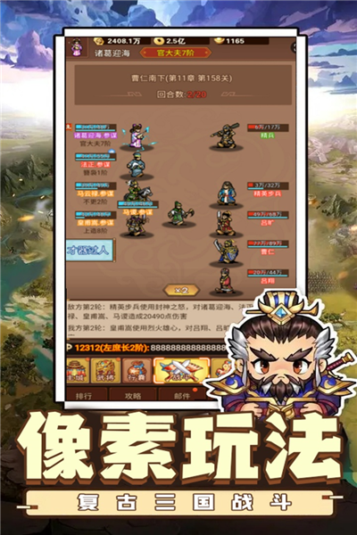 乱世无双图片