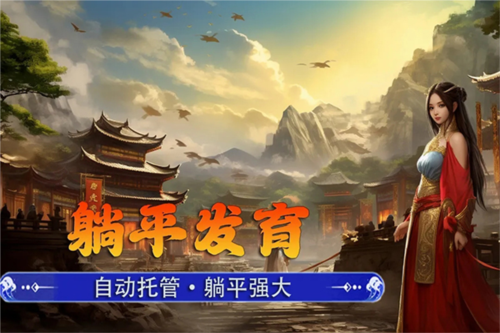 新征战vivo渠道服图片1