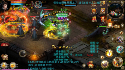 新征战vivo渠道服图片2