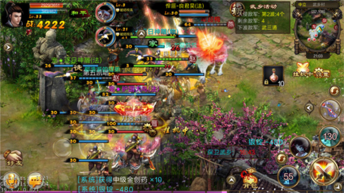 新征战vivo渠道服图片3