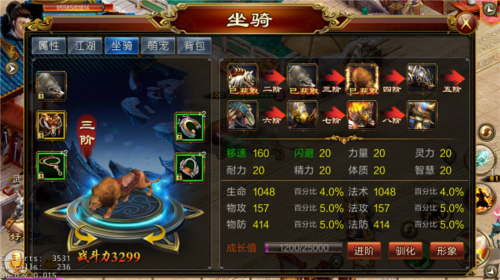新征战vivo渠道服图片5