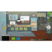 《中国式网游》游戏特色玩法介绍