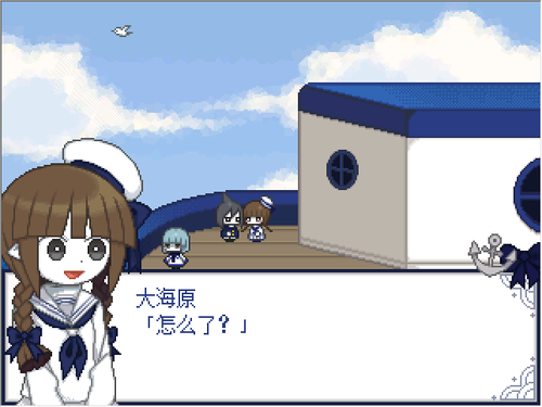 大海原与大海原4