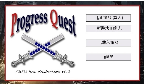 无尽的进度条图片1