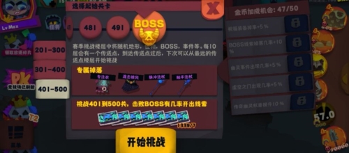独奏骑士游戏截图1
