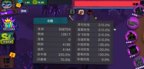 独奏骑士攻略大全1