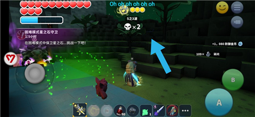 portalknights11