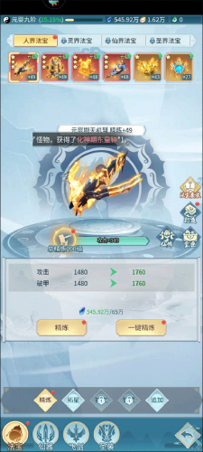 非神勿扰免费版如何快速提升战力2
