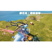 《幻兽帕鲁》樱花岛技能树位置一览