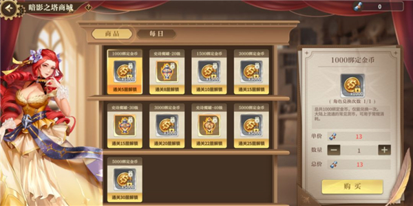 勇士与冒险折扣版萌新指南4