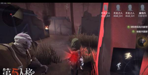 第五人格努比亚版图片4