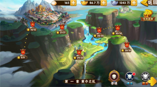 塔防三国志2九游渠道服图片2