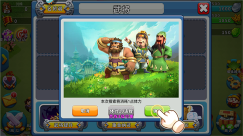 逐鹿九州小米渠道服图片2