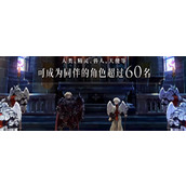 《圣兽之王》贝蕾姆戈利亚村出售物品介绍