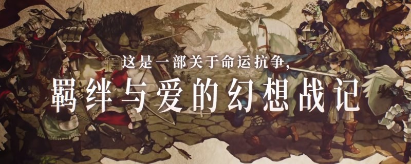 《圣兽之王》戴亚格尔夫镇出售物品介绍