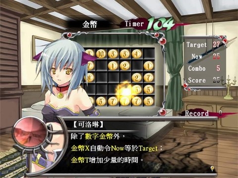 契约之绊2