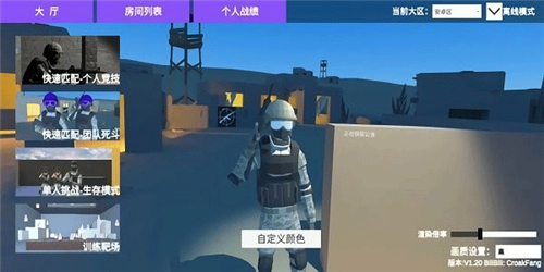 ShootHouse射击馆最新版3