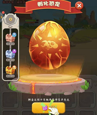 超神小队怎么繁殖进化6