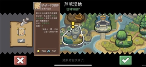 元气骑士前传内测服2