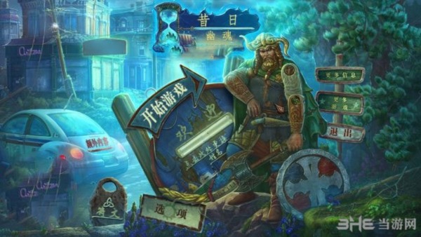 昔日幽魂梅多斯镇的白骨1