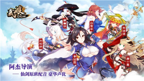 武娘内购版