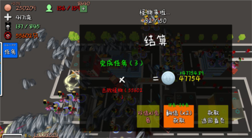 我的塔防正式版刷银币攻略2
