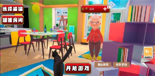 橘猫大冒险猫咪模拟器图片