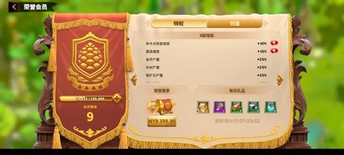 万龙觉醒测试版图片2