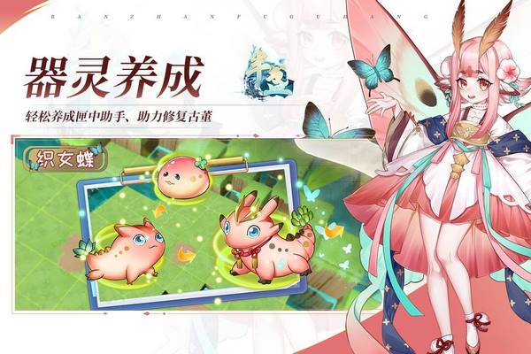 半盏复古行图片