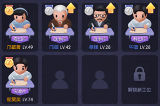 影业梦想家测试服招募攻略