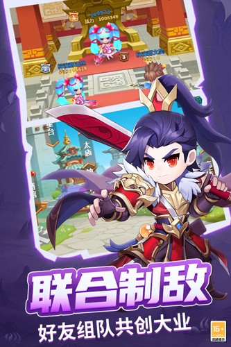 战吕布图片