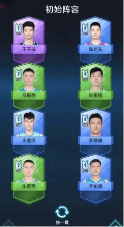 中职篮全力以赴腾讯版新手教程
